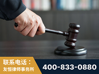 红河-“易通贷平台”非法吸收公众存款案-郑祥律师