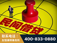 红河-山东某歌集团集资诈骗、非法吸收公众存款案-郑祥律师